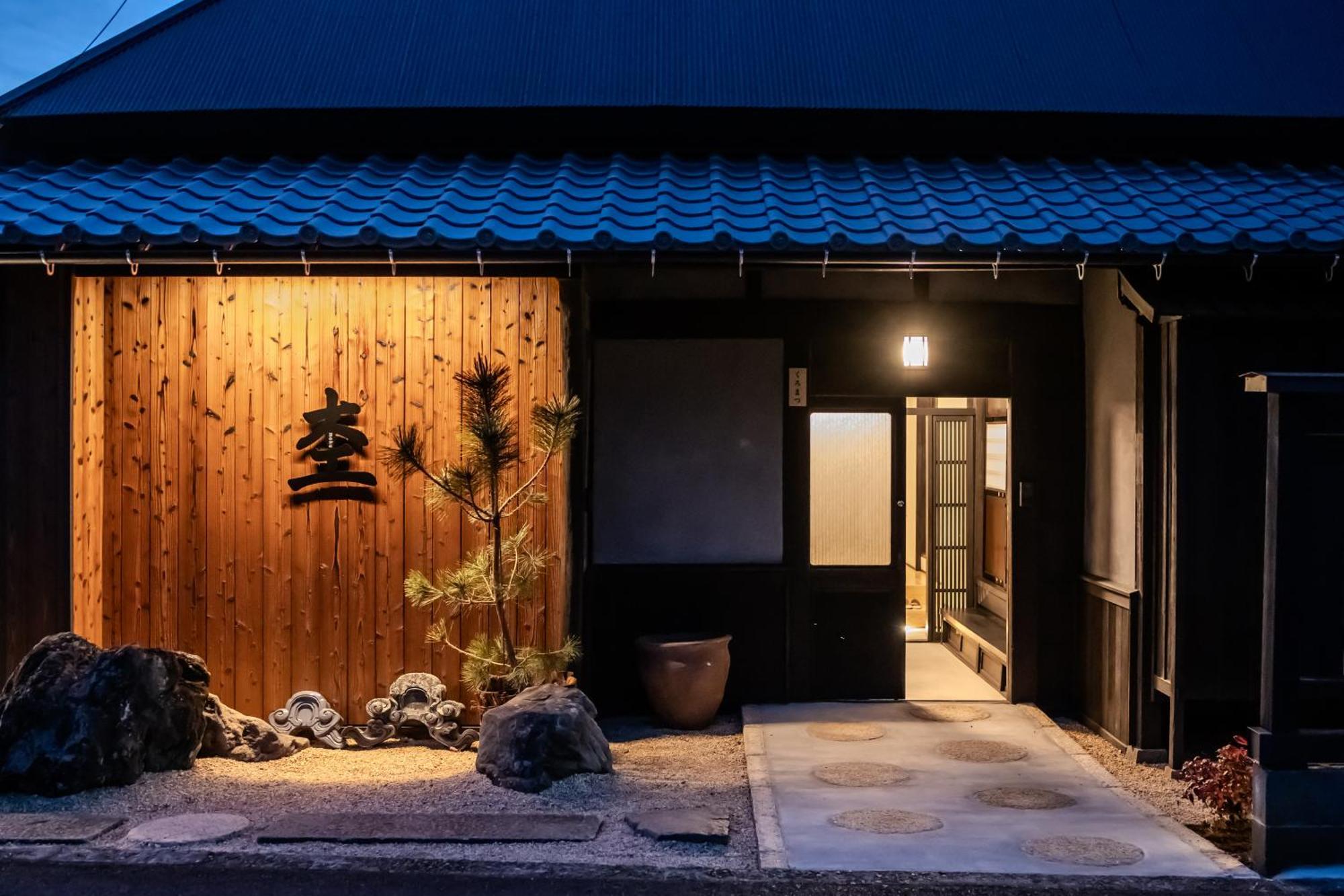 Villa Moku杢 Miyazu Exterior foto